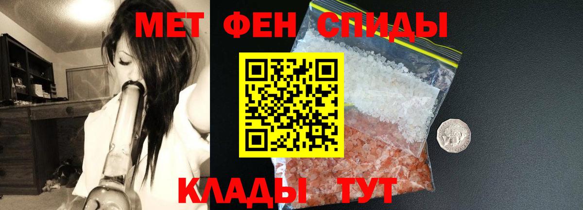 АМФ  Вход с VPN  Каменка  АМФЕТАМИН  АМФ 98% 