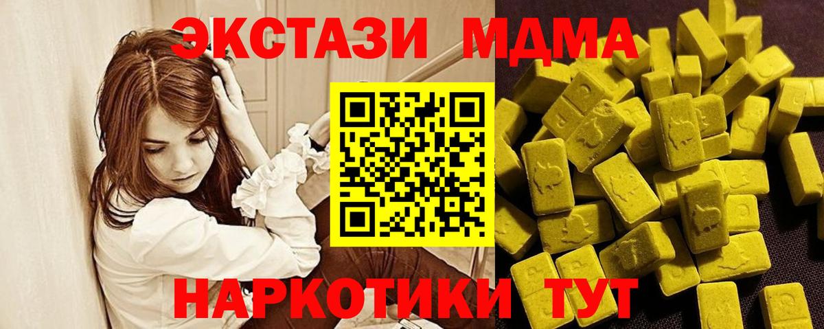 Каменка  ЭКСТАЗИ ешки  купить наркоту  hydra сайт  Вход с VPN 