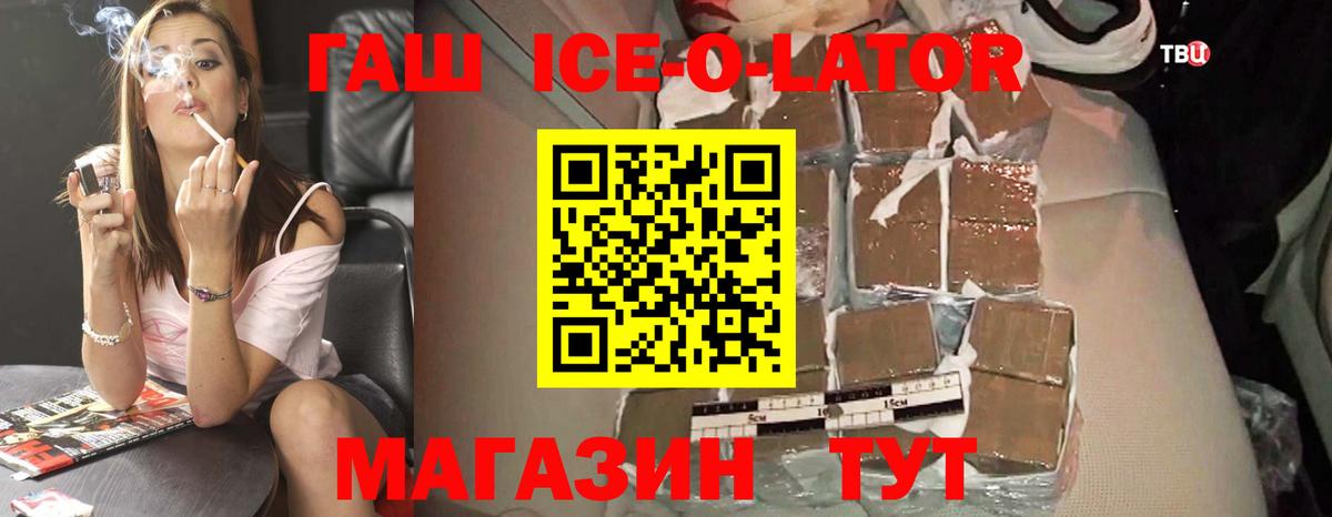 ГАШ индика сатива Каменка