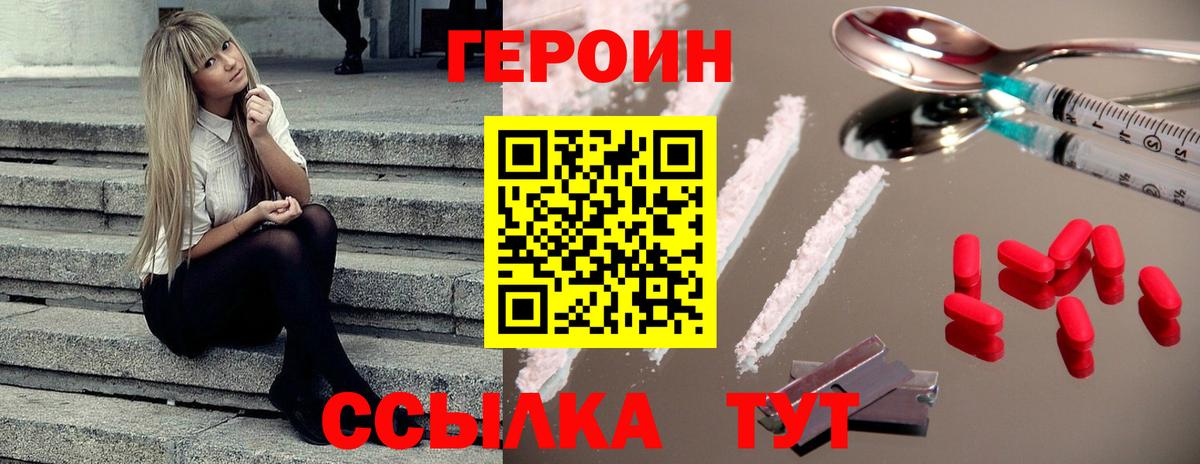 COCAIN  Каменка  ЭКСТАЗИ  LSD-25  Конопля  ГАШ  МЕФ   Вход с VPN  МЕФ  ГАШИШ 