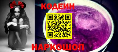 Альфа ПВП Новокубанск