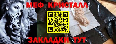 герыч Новозыбков