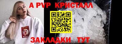 меф Новодвинск