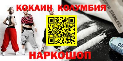 меф Новодвинск