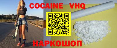 герыч Новозыбков