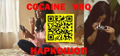 меф Новодвинск