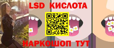 меф Новодвинск