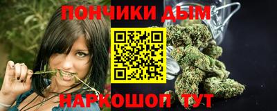 меф Новодвинск