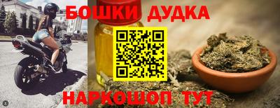 меф Новодвинск
