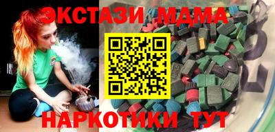 Альфа ПВП Новокубанск