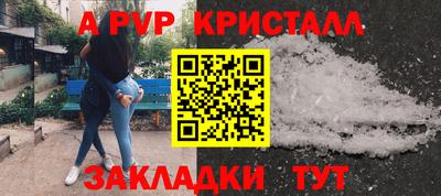 меф Новодвинск