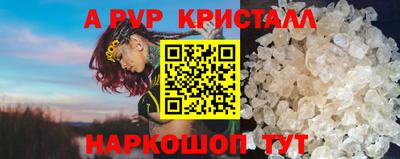 меф Новодвинск