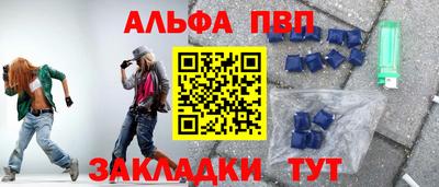 меф Новодвинск