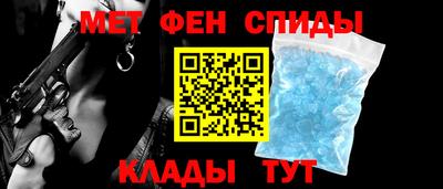 меф Новодвинск