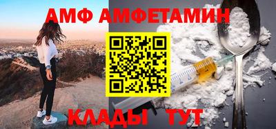 герыч Новозыбков