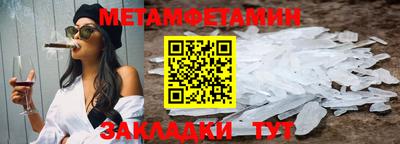Альфа ПВП Новокубанск