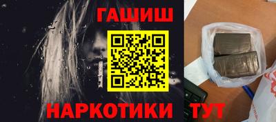 меф Новодвинск
