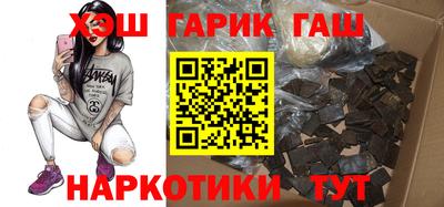 герыч Новозыбков