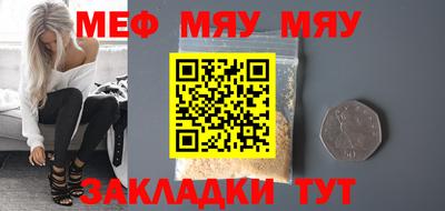 экстази Обнинск
