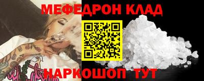 экстази Обнинск