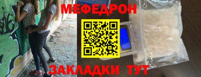 герыч Новозыбков