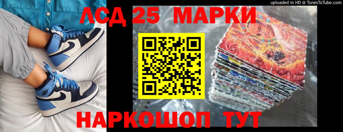 LSD-25 экстази ecstasy Каменка