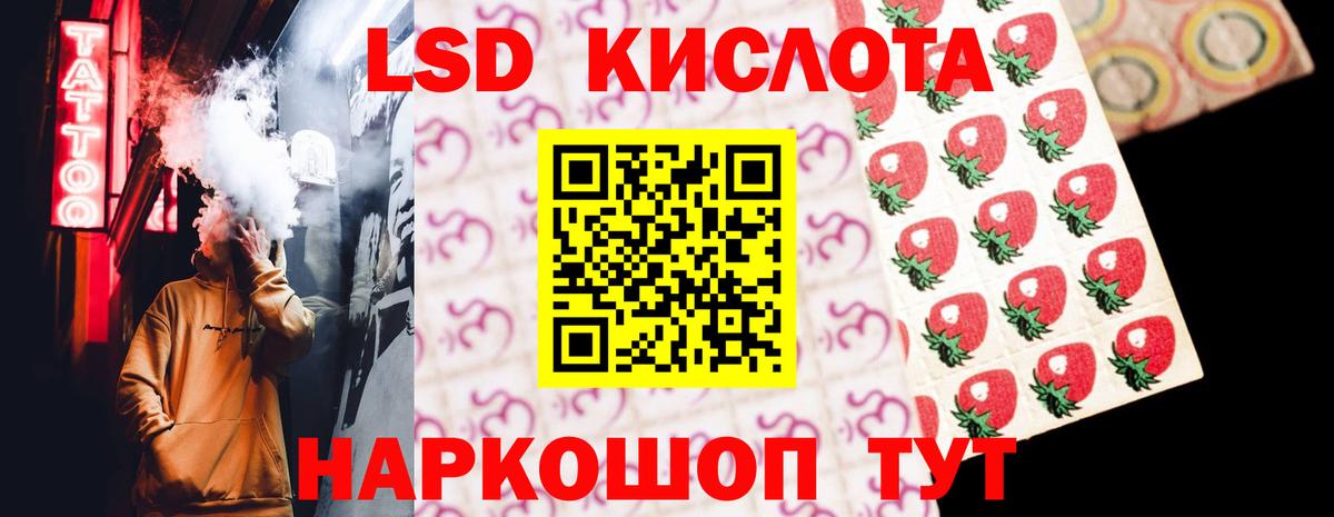 Каменка  ЛСД экстази ecstasy  Вход с VPN  ЛСД экстази кислота 