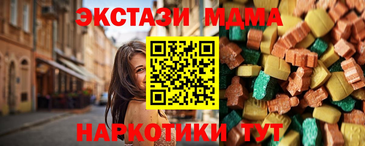 Каменка  MDMA  Вход с VPN  МДМА Molly  МДМА VHQ 