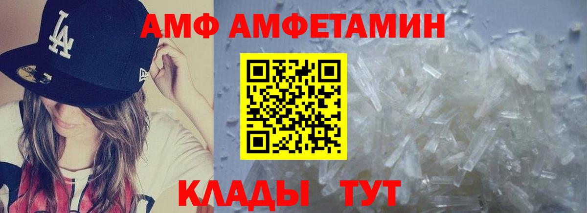 Метамфетамин кристалл  Вход с VPN  Каменка 