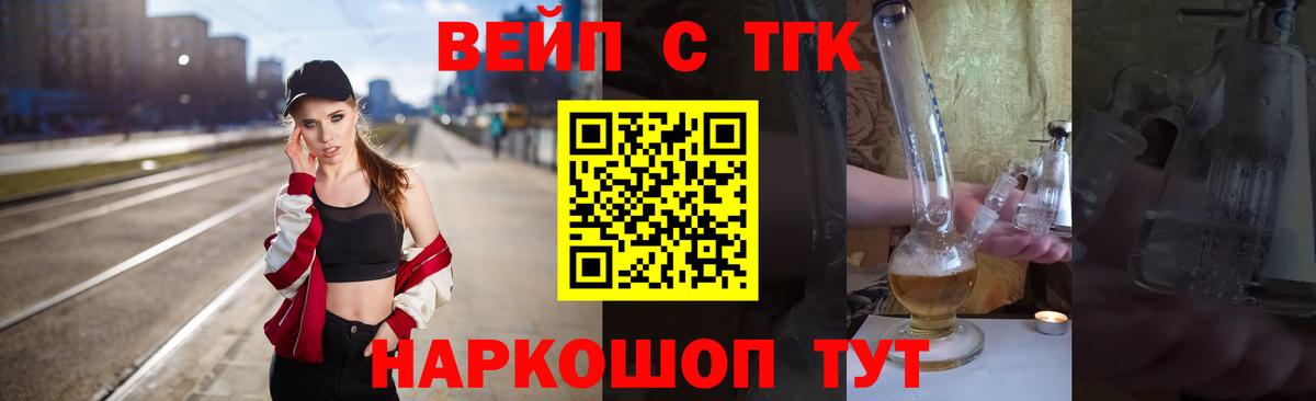 Дистиллят ТГК концентрат Каменка